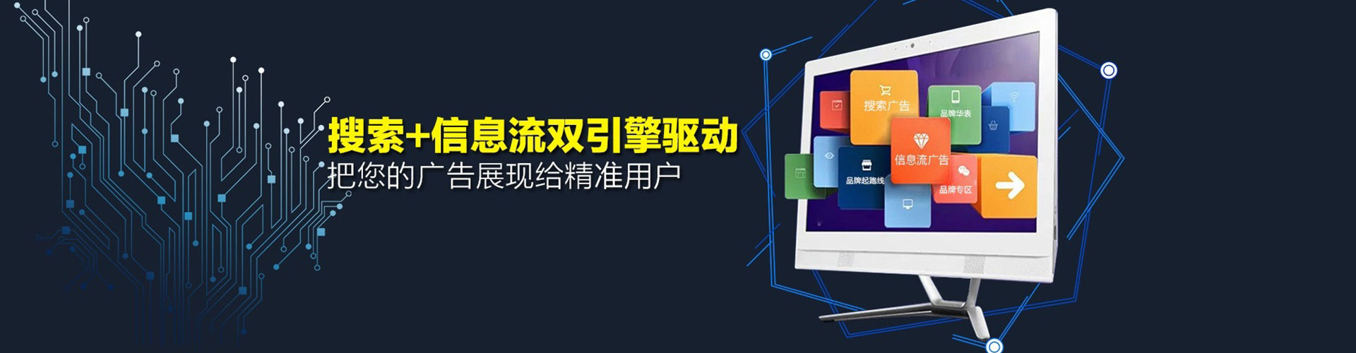 同德sem优化