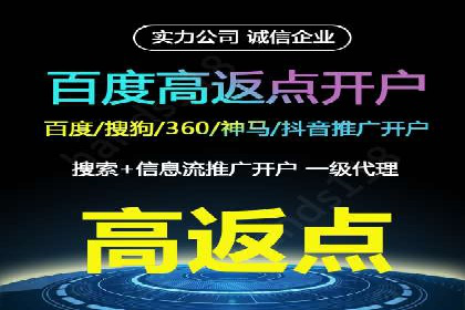 百度竞价推广的广告创意与落地页优化——以某游戏公司为例